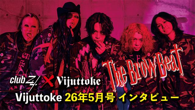 Vijuttoke26年5月号「The Brow Beat」ライナーノーツ