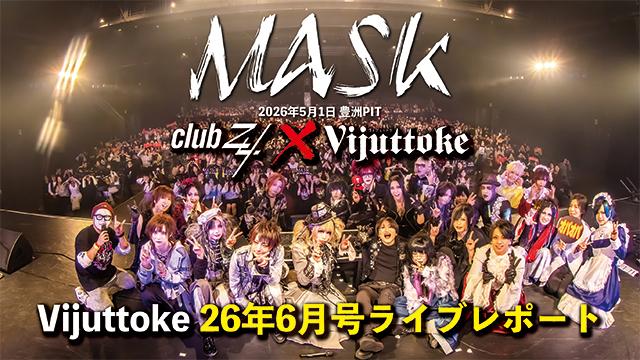 Vijuttoke26年6月号「5月1日 ＠豊洲PIT 【LOOP ASH PRESENTS FINAL MASK「THANK YOU」】」ライブレポート