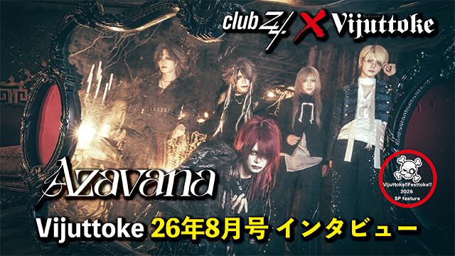 Vijuttoke26年8月号【Vijuttoke!!Festtoke!!2026 SP feature】Azavana編