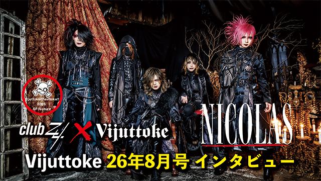 Vijuttoke26年8月号【Vijuttoke!!Festtoke!!2026 SP feature】NICOLAS編