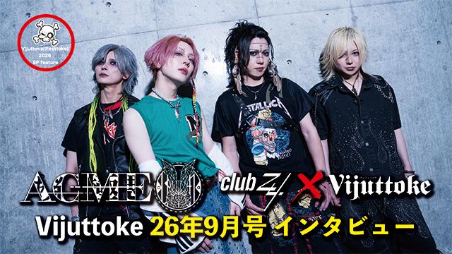 Vijuttoke26年9月号【Vijuttoke!!Festtoke!!2026 SP feature】ACME編