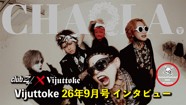 Vijuttoke26年9月号【Vijuttoke!!Festtoke!!2026 SP feature】CHAQLA. 編