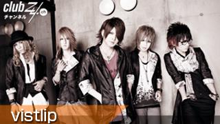 別冊 club Zy.[vol.3] vistlip