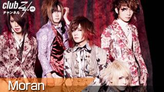 別冊 club Zy.[vol.5] Moran