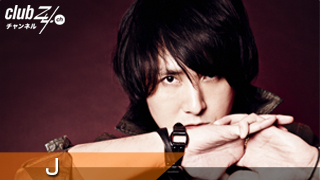 別冊 club Zy.[vol.7] J