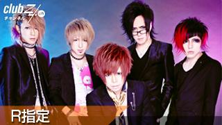 別冊 club Zy.[vol.9] R指定
