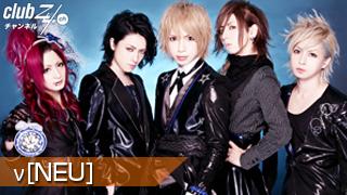 別冊 club Zy.[vol.16] ν[NEU]