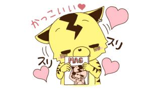 日刊ブロマガ！club Zy.チャンネル【びじゅ街の本屋さん】 ”MAG熱写フォト・全選シリーズ”は6月6日(土)スタート！