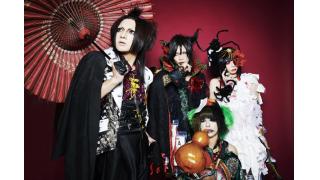 sw カウントダウン開催まで、あと１1日！ 出演メンバーから熱いメッセージ！【えんそく】【パノラマ虚構ゼノン】（日刊ブロマガ！club Zy.チャンネル[号外]）