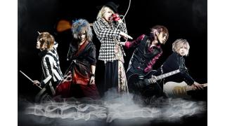 sw カウントダウン開催まで、あと3日！ 出演メンバーから熱いメッセージ！ 【ダウト】【GOTCHAROCKA】（日刊ブロマガ！club Zy.チャンネル[号外]）