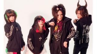 GLAMBOY×Gab.コラボレーション企画第６弾はえんそく!  着用トップスを直筆サイン入りでプレゼント！！ -  日刊ブロマガ！club Zy.チャンネル