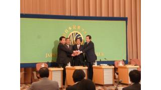 日本記者クラブ主催候補者討論会