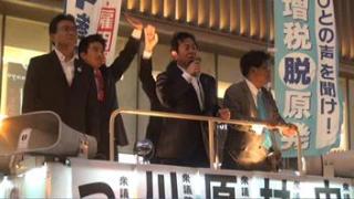 質実国家・日本の実現に向けて