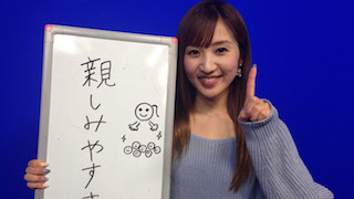 ニコニコウェザーニュース３(さん)始動！