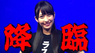 【あなたの閃き求めてます！】ニコウェザ３からのお知らせ