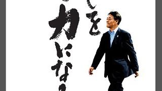 長谷川幸洋　コラム第10回『民主はやっぱり左。現実感覚の希薄さは綱領を読めば見える』