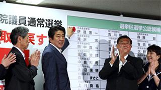 田原総一朗『歴史に学ぶ、「政権交代」で人類は何を選択したのか？』