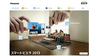 堀潤　シリーズ「テレビがテレビではなくなる日」 【第2回】 パナソニックCM拒否問題