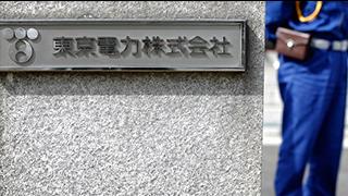 長谷川幸洋コラム　第25回　何でも国が負担はおかしい！株主と銀行の責任、廃炉の枠組が汚染水問題の焦点