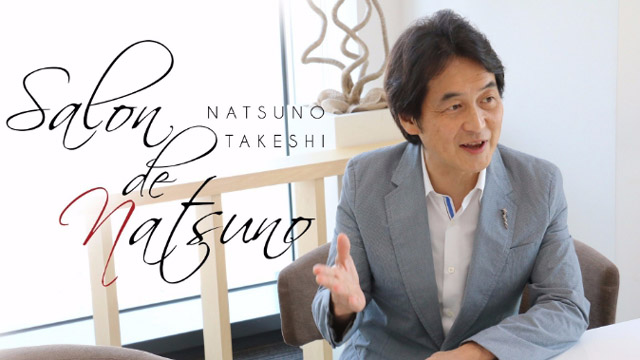 ★『夏野総研』号外★オンラインサロン【～Salon de natsuno～】開始のお知らせ