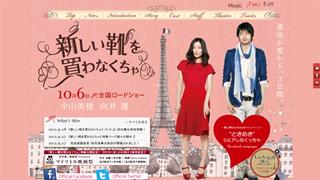 映画『新しい靴を買わなくちゃ』公開に合わせて聞いてみた！ヒールがもたらす、女子力UPの効果とは？