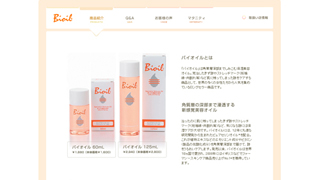 海外女性誌エディターが選ぶ、チープで効果大なスキンケアアイテム