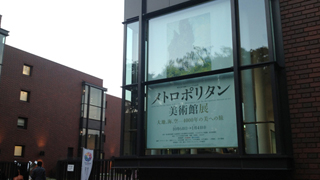 ゴッホ傑作「糸杉」など メトロポリタン美術館展にいってきました！