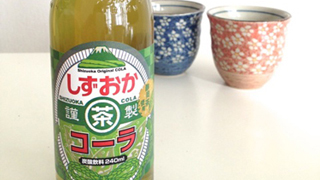 【ちょこっと自分にご褒美スイーツ】お茶がコーラに！不思議な地コーラ『しずおかコーラ』