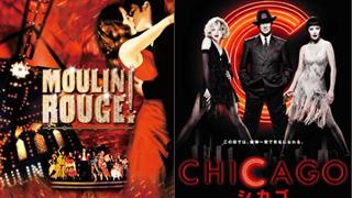 心ぽかぽか&キュン！秋の夜長に見たいミュージカル映画 10選【前編】