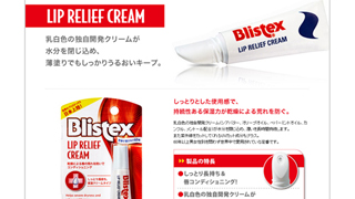 メイクアップアーティスト、モデル、、海外のファッションリーダーたちが愛用する美容アイテムたち