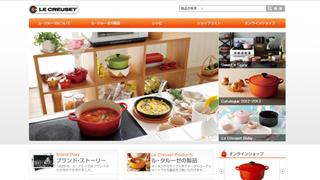 可愛すぎる！ル・クルーゼからベビー用鍋＆食器がデビュー