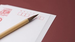 年賀状、ご芳名帳…ハードル高めの「筆文字」を今すぐ美しく書く方法