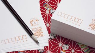 意外と知らない！？年賀状の書き方マナー