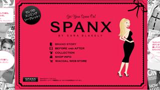 体型の曲がり角は20代から！20代、30代におすすめの補整下着ガイド