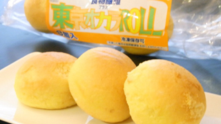 【ちょこっと自分にご褒美スイーツ】ヘルシーなおから×モチモチ食感♪茂蔵　東京オカラロール