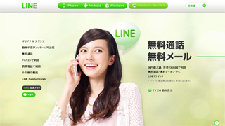 定番アプリ『LINE』関連アプリやサービス続々登場！iphone&スマホ初心者女子もまず入れて！