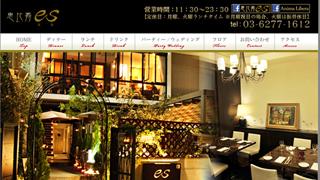 ちょっと穴場でくつろげる おすすめ恵比寿ランチ 10選 女子力アップcafe Googirl 女子力アップcafe Googirl Googirl ニコニコチャンネル 生活