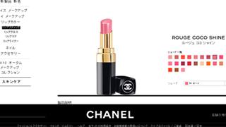 海外有名デパートがおすすめする、イチオシ人気コスメ特集