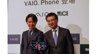 【MVNOの先駆者・日本通信が個人向けSIMカード事業から撤退】 石川 温の「スマホ業界新聞」Vol.190
