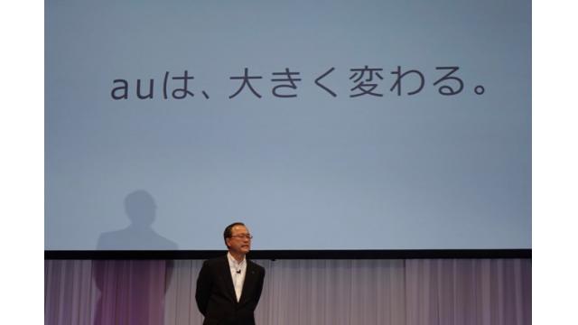 KDDIがビッグローブを800億円で買収した狙いと盲点　石川 温の「スマホ業界新聞」Vol.206