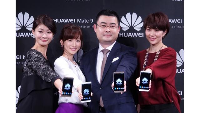 口コミで国内シェア4位に躍進したファーウェイの底力　石川 温の「スマホ業界新聞」Vol.207