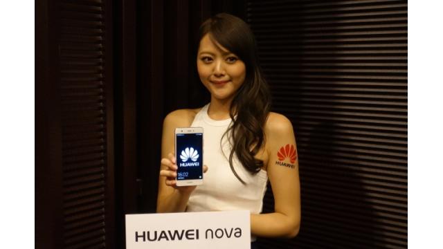 ファーウェイが春商戦向け2万円以下スマホを投入　石川 温の「スマホ業界新聞」Vol.216