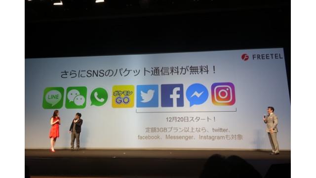 フリーテル「シェアNo.1」が「ヨドバシカメラNo.1」というお粗末　石川 温の「スマホ業界新聞」Vol.224