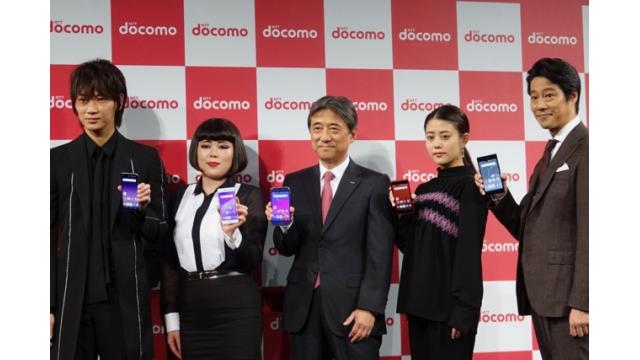 総務省ルールの穴を突いてきたドコモ1500円割引プラン　石川 温の「スマホ業界新聞」Vol.229