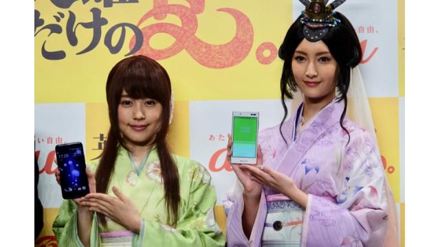 ドコモ新料金プランに「ガツンと攻める」つもりのKDDI 　石川 温の「スマホ業界新聞」Vol.230