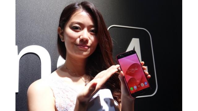 ASUS・Zenfone4は「ウィーフィー」で女性の心をとらえられるか 　石川 温の「スマホ業界新聞」Vol.240