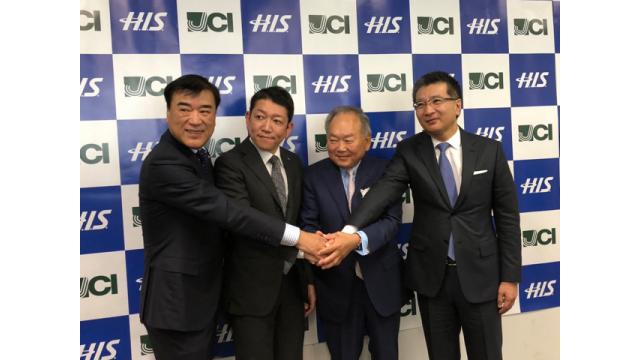 H.I.S.が日本通信と組んで、格安スマホ「H.I.S.モバイル」を開始 　石川 温の「スマホ業界新聞」Vol.264