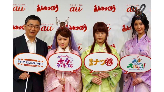 auのNetflixプランは「解約率の低下」が狙い 石川 温の「スマホ業界新聞」Vol.278