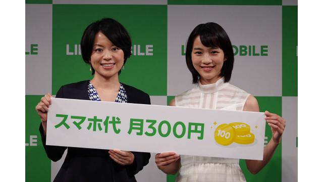 資本提携でNTTドコモからMVNO回線を奪うソフトバンク 石川 温の「スマホ業界新聞」Vol.282