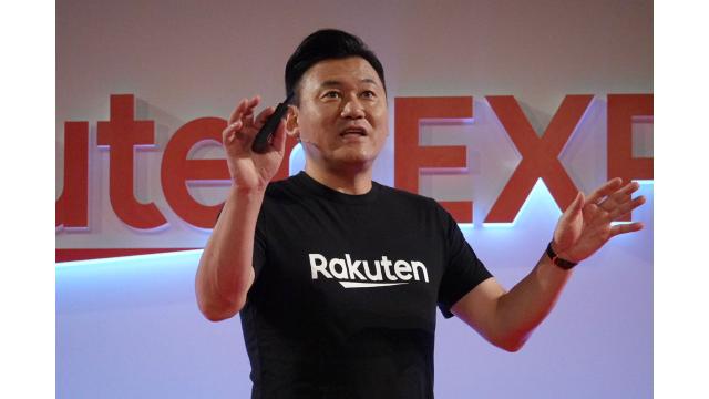 三木谷CEO「いずれ日本人の半分が楽天スマホを使う」と宣言 石川 温の「スマホ業界新聞」Vol.284